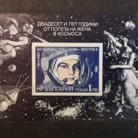 1988 (16 юни). 25 г. от полета на жена в Космоса. Блок. Неназ., номериран., снимка 1 - Филателия - 41376767