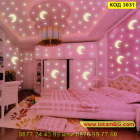 Комплект 100бр светещи фосфоресциращи звездички за детска стая - КОД 3031, снимка 5 - Други - 44733582