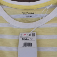 Нова жълта тениска на райе на Reserved за 13-14 год ръст 164см, снимка 5 - Детски тениски и потници - 44701975