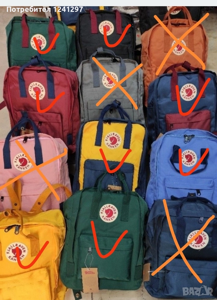 раница FJALLRAVEN KANKEN, снимка 1