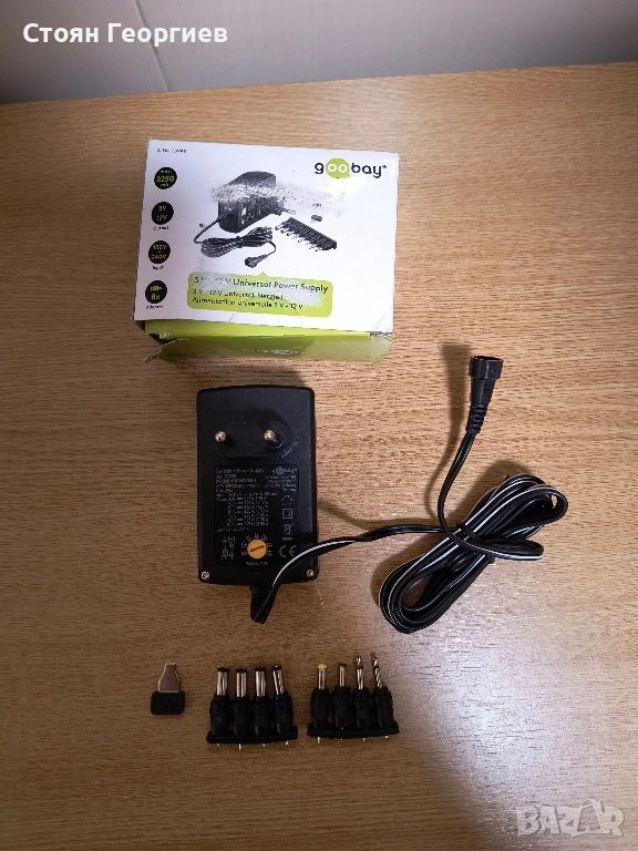 Goobay 53998 Универсално захранване 3 V - 12 V Max 27 W с адаптер , снимка 1
