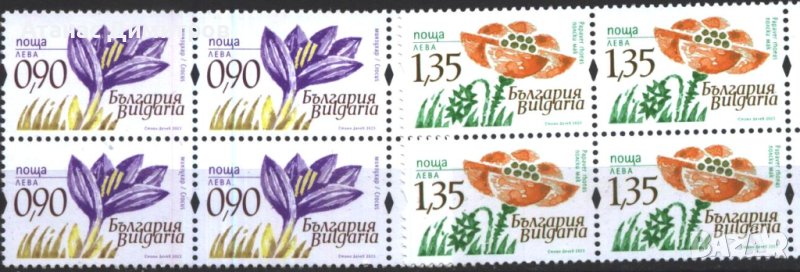 Чисти марки в каре Флора Цветя 2023 от България, снимка 1