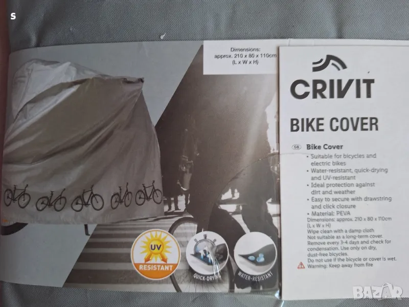 покривало за велосипед и други , снимка 1