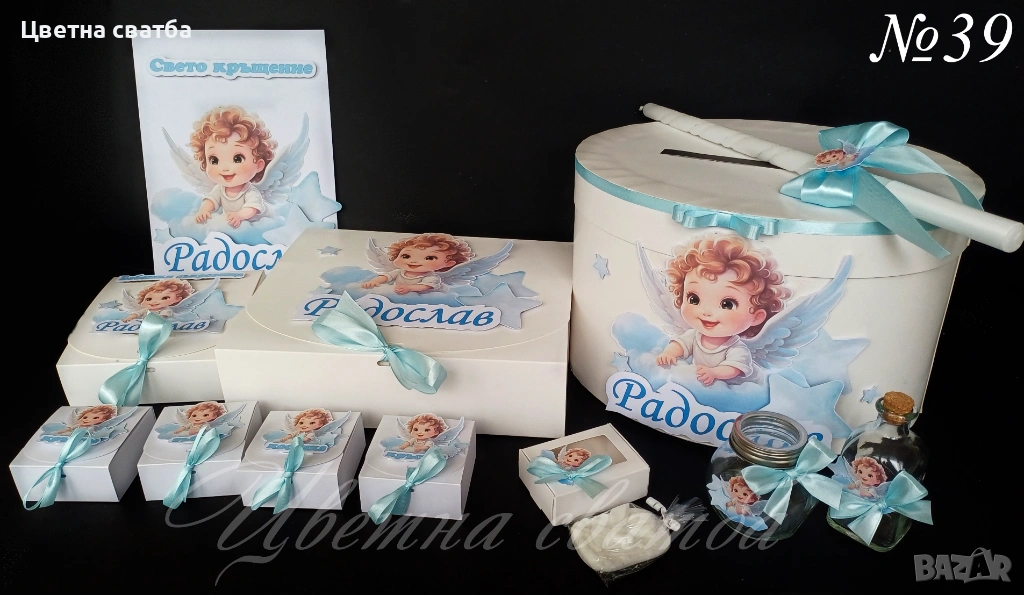 Комплекти за къщене- Комплект за кръщене с ангелче, Комплект за кръщене, снимка 1