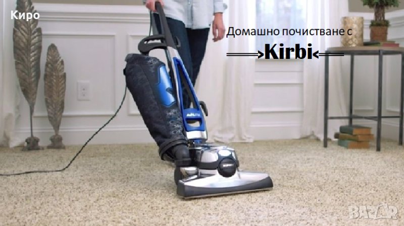 Тупане и пране на дивани, матраци, килими и др. с Kirbi Avalir 2, снимка 1