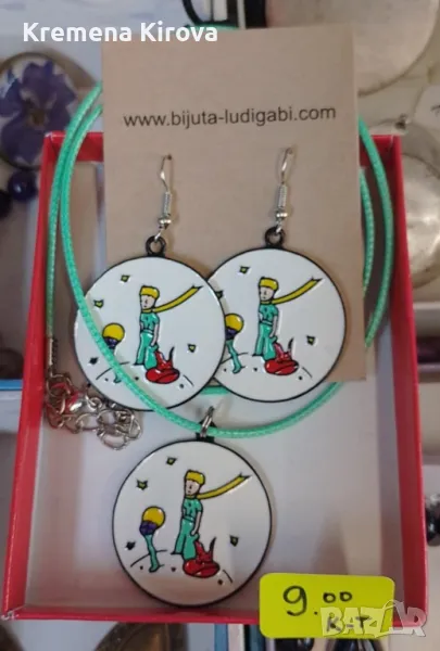 Комплект колие и обеци Малкият принц. Бижута Луди гъби. Идея за подарък., снимка 1