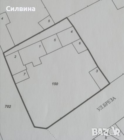 Продава се дворно място с къща в село Паничерево, снимка 1