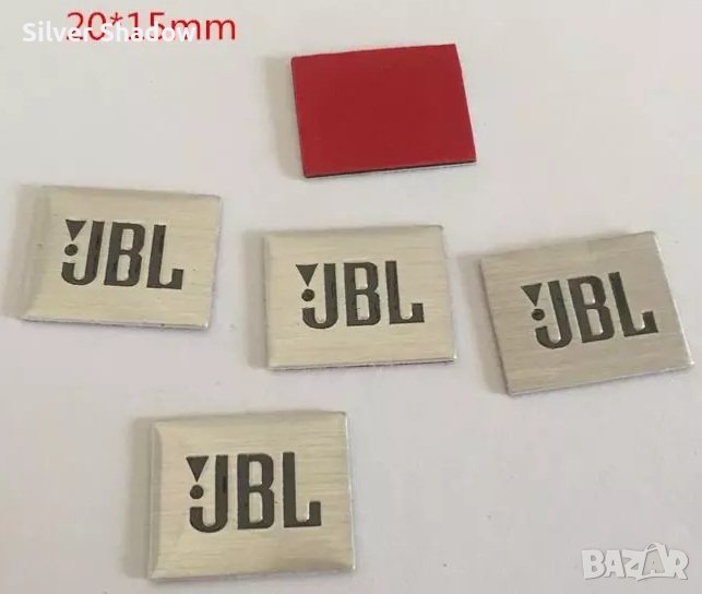 Алуминиеви емблеми за тонколони ’’JBL’’ - 20 мм./ 15 мм., снимка 1