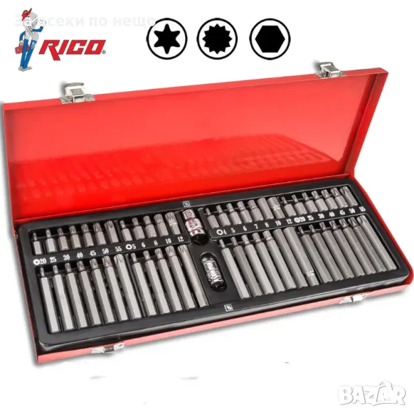 Комплект накрайници – Hex, XZN и Torx 54 части RICO , снимка 1