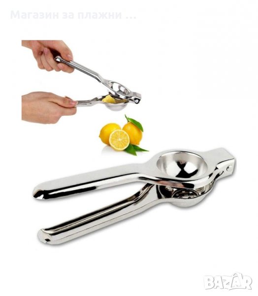 РЪЧНА ПРЕСА ЗА ЦИТРУСИ - код 2061, снимка 1