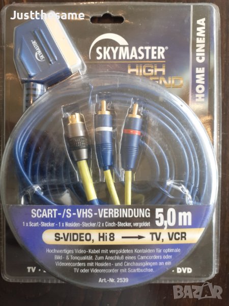 Skymaster High-End Home Cinema SCART-/S-VHS 5.0m кабел , снимка 1