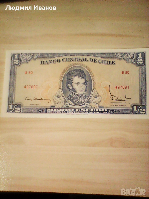 Чили 1/2 ескудос 1970-73г, UNC, снимка 1