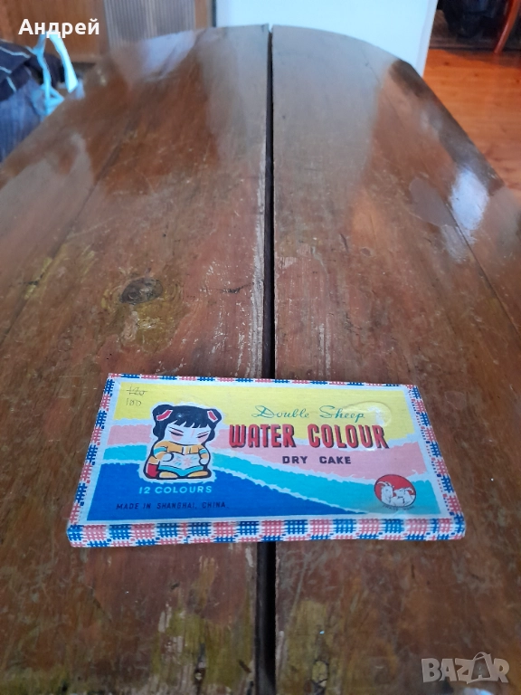 Стари водни бои,боички Double Sheep, снимка 1