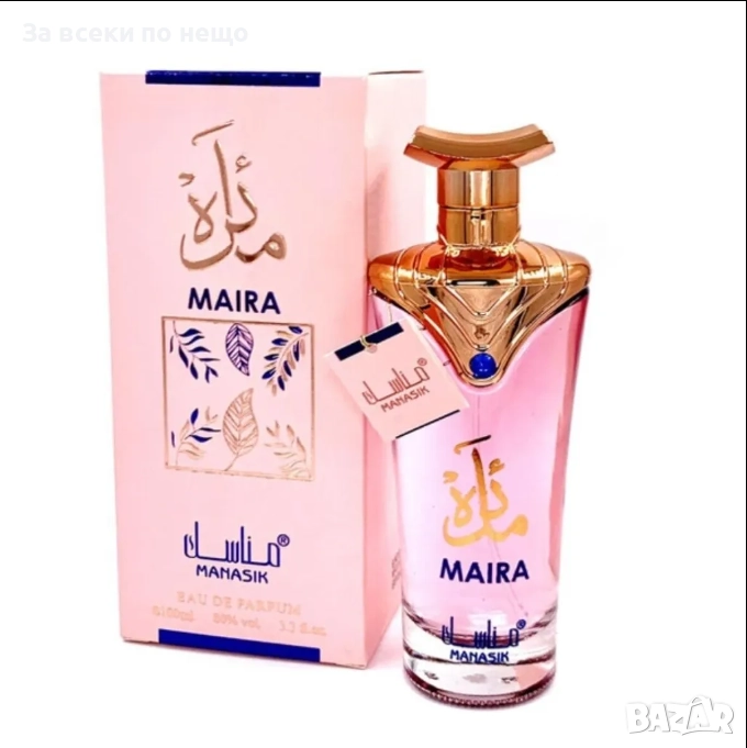 MAIRA Дамски Арабски Парфюм Код SV-44, снимка 1