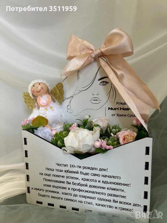  Луксозна дървена кутия с гравиране и цветя  – Персонализиран подарък за жена, снимка 1