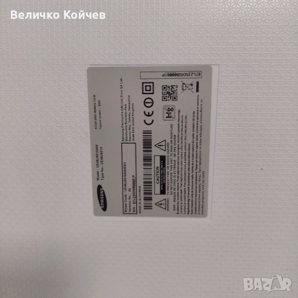 Телевизор Samsung UE48j5510AW на части!, снимка 1
