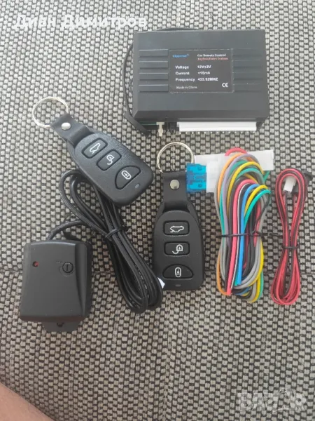 дистанционно управление за централно заключване, снимка 1