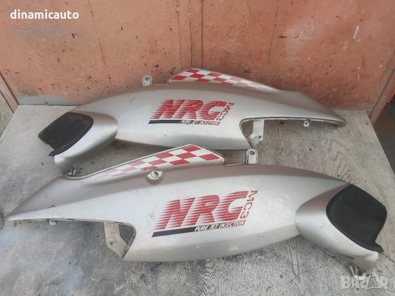 Пластмаси за Piaggio NRG, Sfera, снимка 1