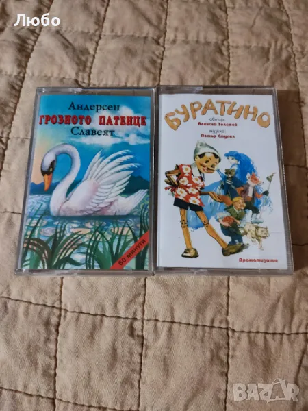 Детски приказки, снимка 1