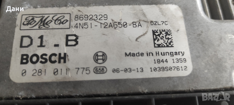 Компютър двигател Волво S40 V50..1.6 D, снимка 1