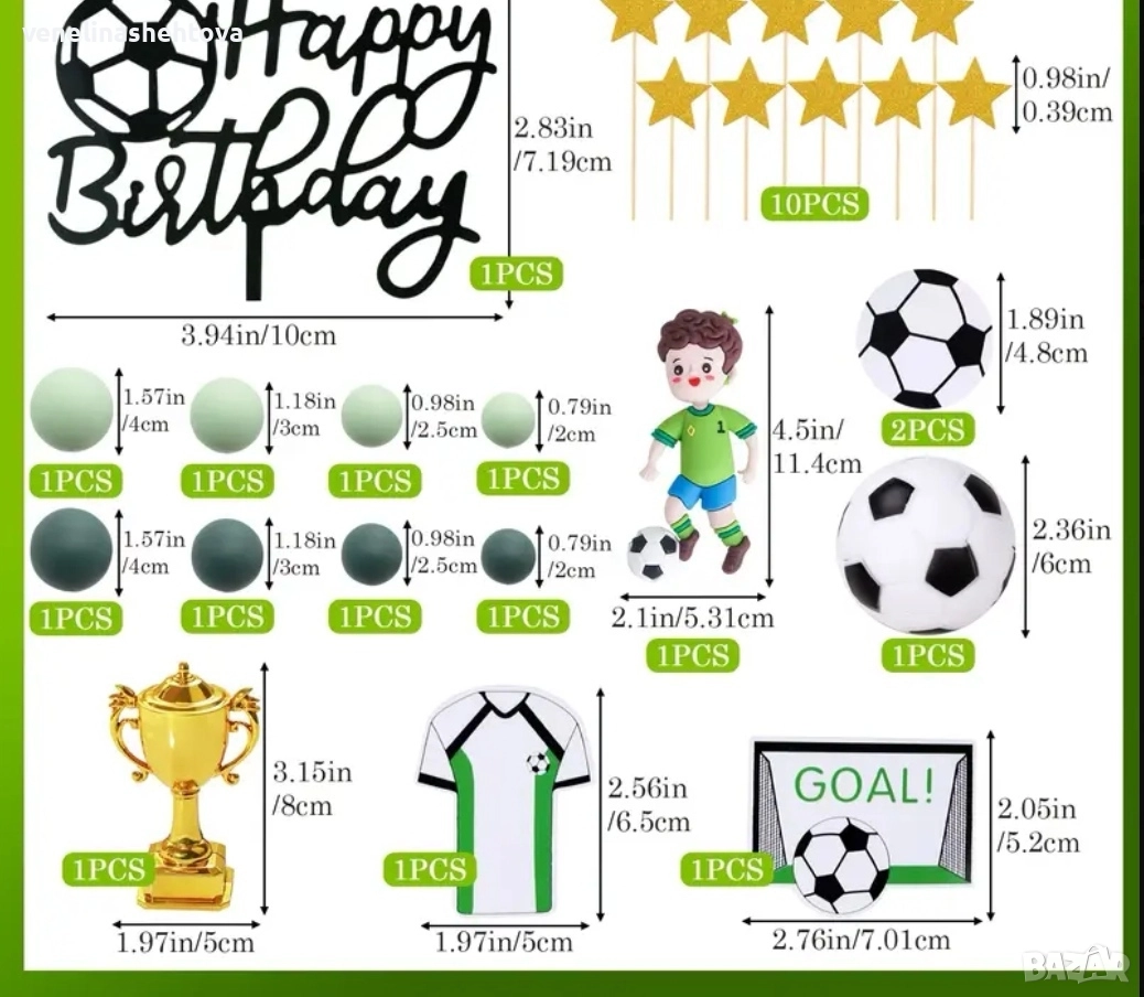 26 броя комплект футбол футболист топки фигурка топер "Happy birthday" декорация торта , снимка 1