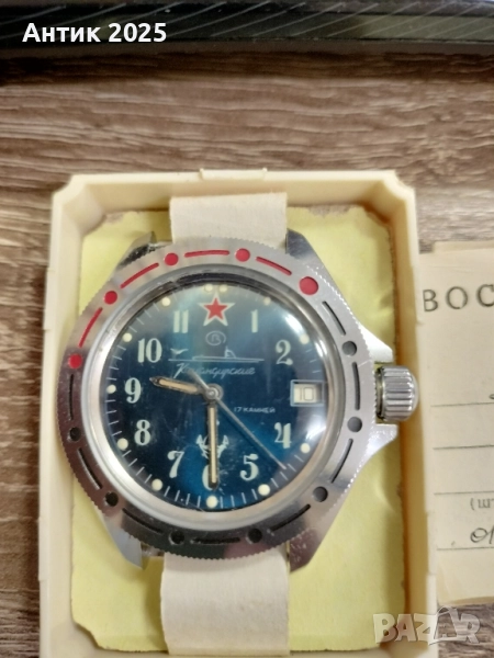 Оригинален съветски часовник "Восток Амфибия" (СССР/Русия), снимка 1