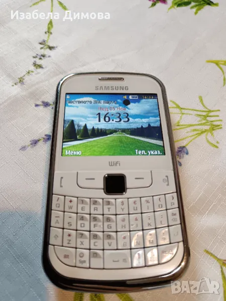Самсунг gs3350, снимка 1