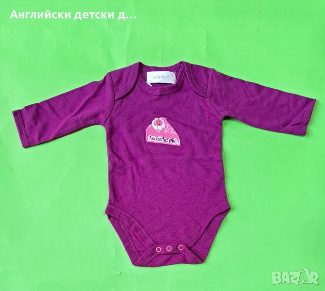 Английско детско боди , снимка 1