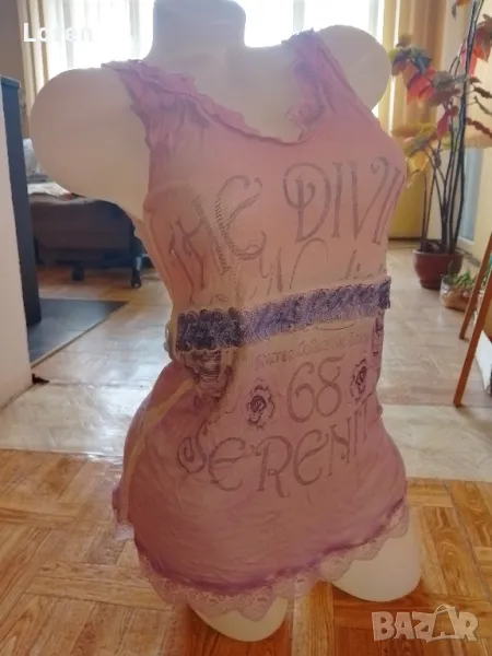 Подарявам!Потниче, снимка 1