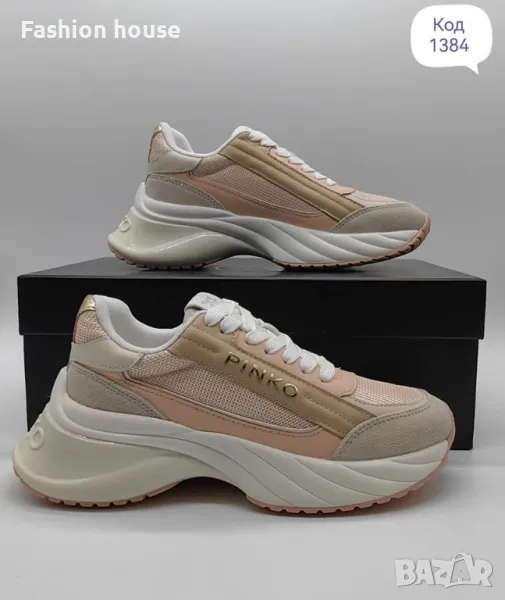 Pinko Оригинал 11 модела, снимка 1