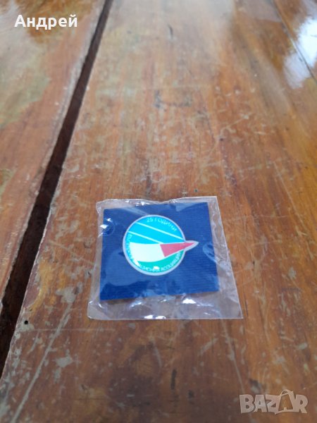 Стара значка 25 Години БАА, снимка 1