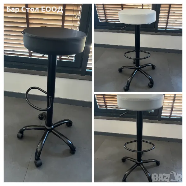 Бар стол на колелца с черна основа + доставка и 2г гаранция, снимка 1