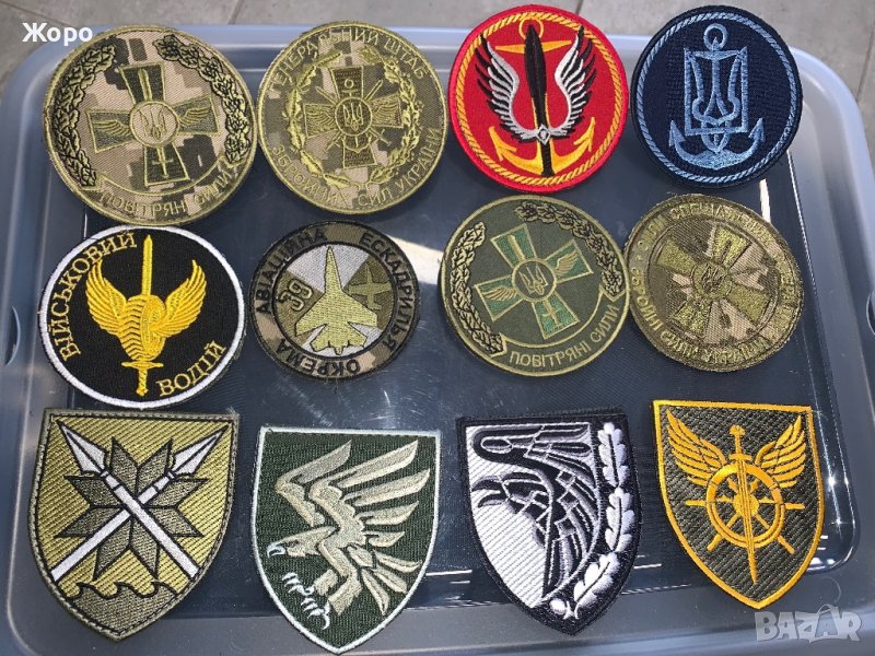 ЕМБЛЕМИ, снимка 1