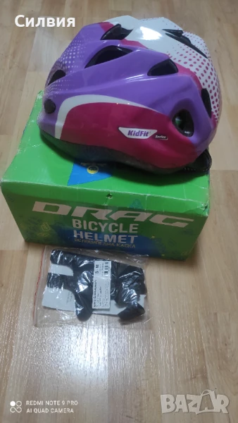 Детска каска размер S-M, снимка 1