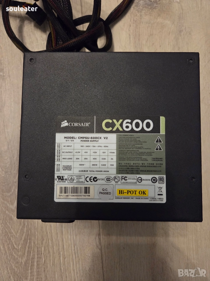 Corsair CX600 PSU Захранване, снимка 1