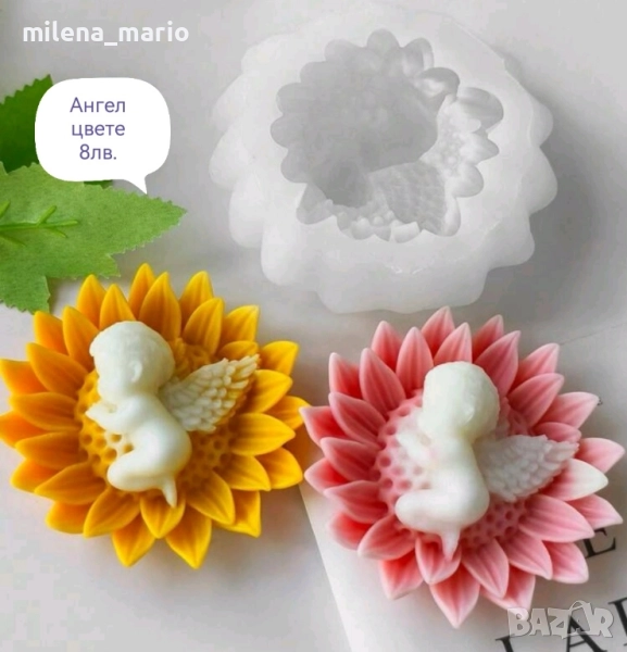 молд ангелче  цвете, снимка 1