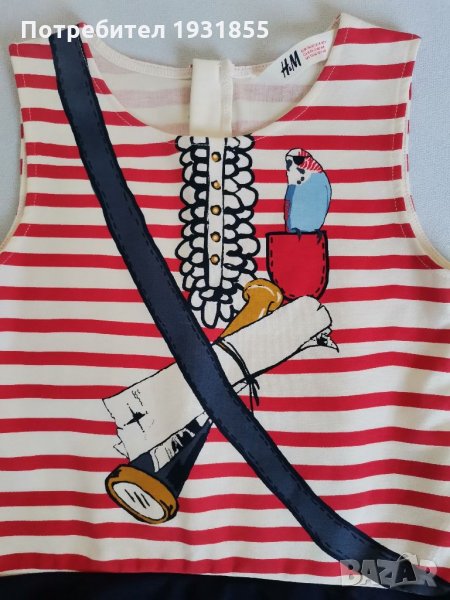 Рокля H&M, снимка 1