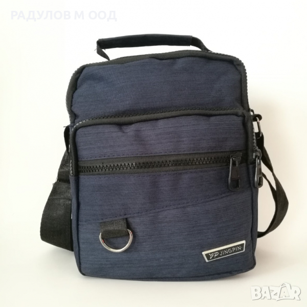 Мъжка чанта текстил / 5071, снимка 1