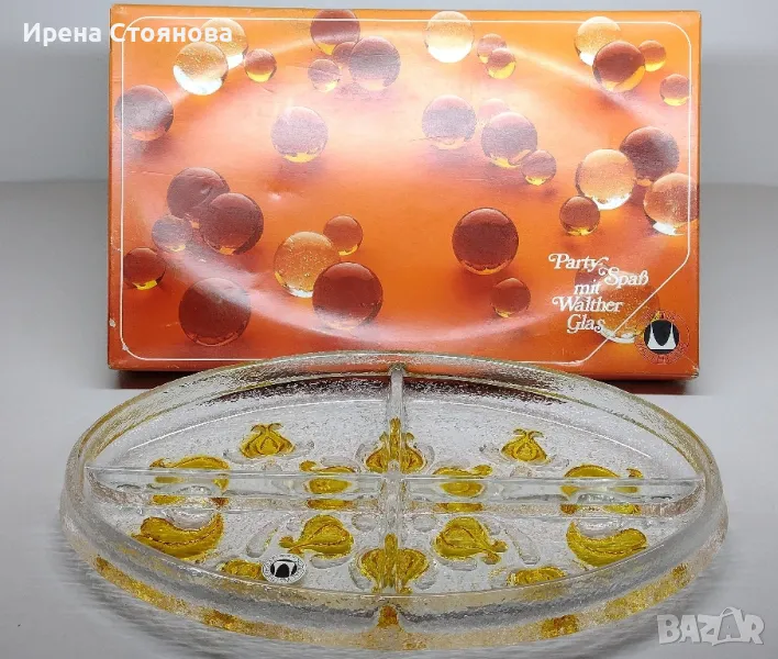 Парти чиния с четири разделения Walther Glas. , снимка 1