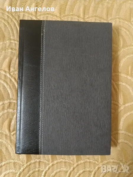 Нов тефтер с твърди корици , снимка 1