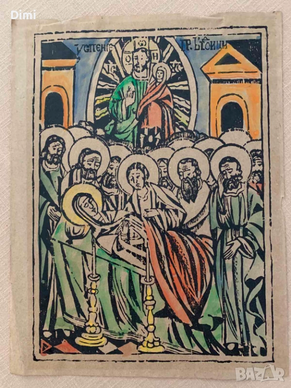 ВЪЗРОЖДЕНСКА ЩАМПА "УСПЕНИЕ" преди 1900 г цветна, снимка 1