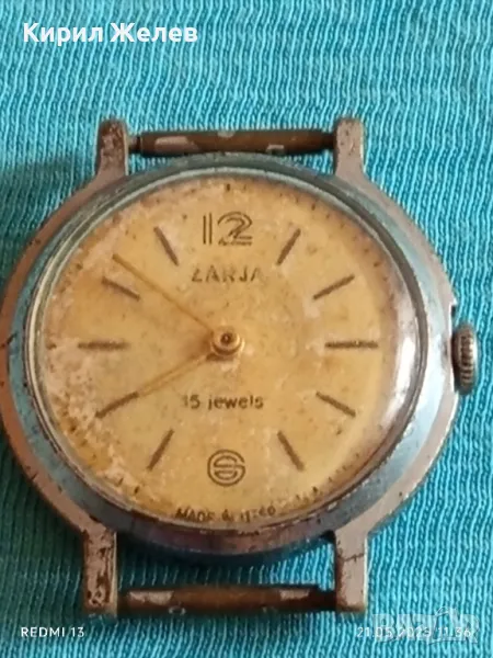 Стар механичен часовник мъжки ЗАРЯ СССР 15 камъка за ремонт части КОЛЕКЦИЯ 48041, снимка 1