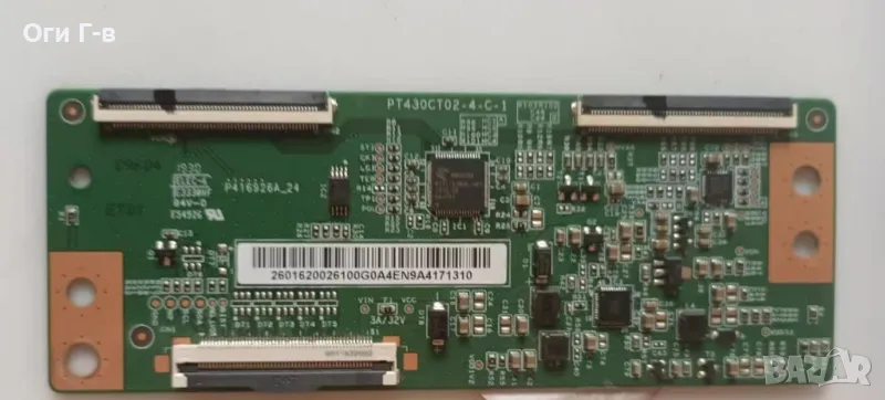 T CON, снимка 1