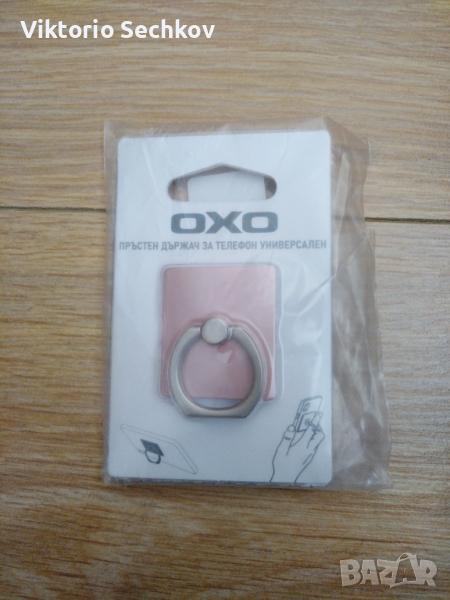 Пръстен държач за телефон , снимка 1