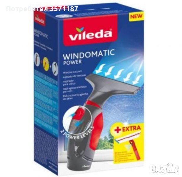 Стъклочистачка Vileda Windomatic, снимка 1