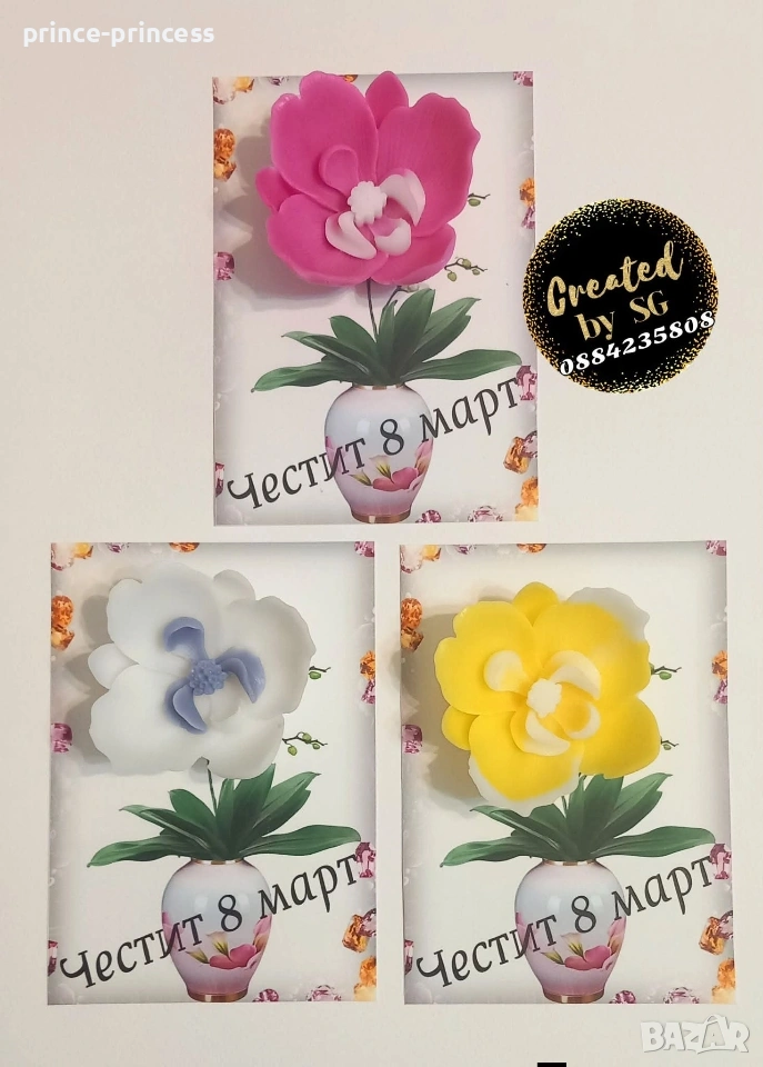 Ръчно изработени картички за осми март с Орхидея от глицеринов сапун , снимка 1
