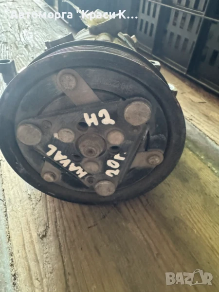 8103100XSZ40A компресор за климатик Great Wall Haval 2020г. , снимка 1