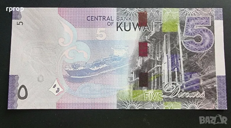 Кувейт.  5  динара  . 2014 година. UNC. Чисто нова., снимка 1