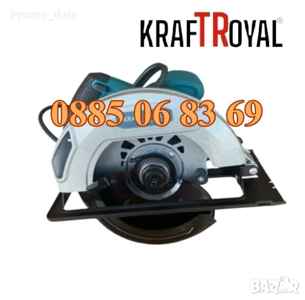 Електрически ръчен циркуляр 1200W Ø 185 мм, снимка 1