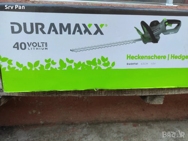 DuraMaxx 40V Hedge Trimmer Акумулаторна Косачка с 2 бат., снимка 1